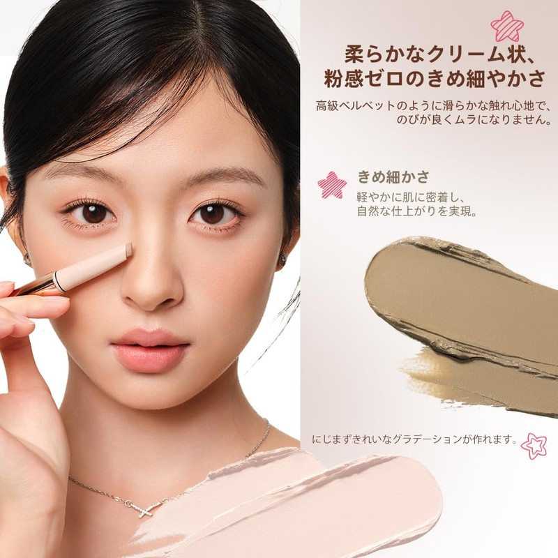 ukiss Shading & Highlight Stick 2in1 Cream Bronzer Bone Structure