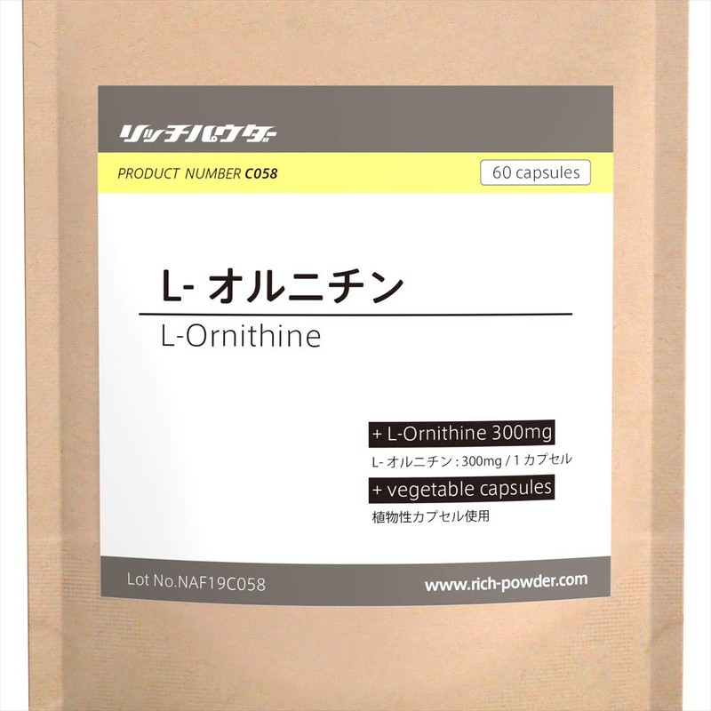 Domestic Ornithine Supplement, Contains 300 mg L-Ornithine, Domestic Product, 30