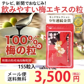 Good Rhino Country Plum Pearl 155 Drop With