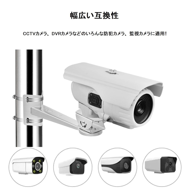 Tonton Security Camera Mounting Hardware Stainless Steel Stand Housing Bracket