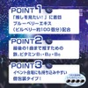 LIVE master GEKIMI推し活サプリ 10袋入