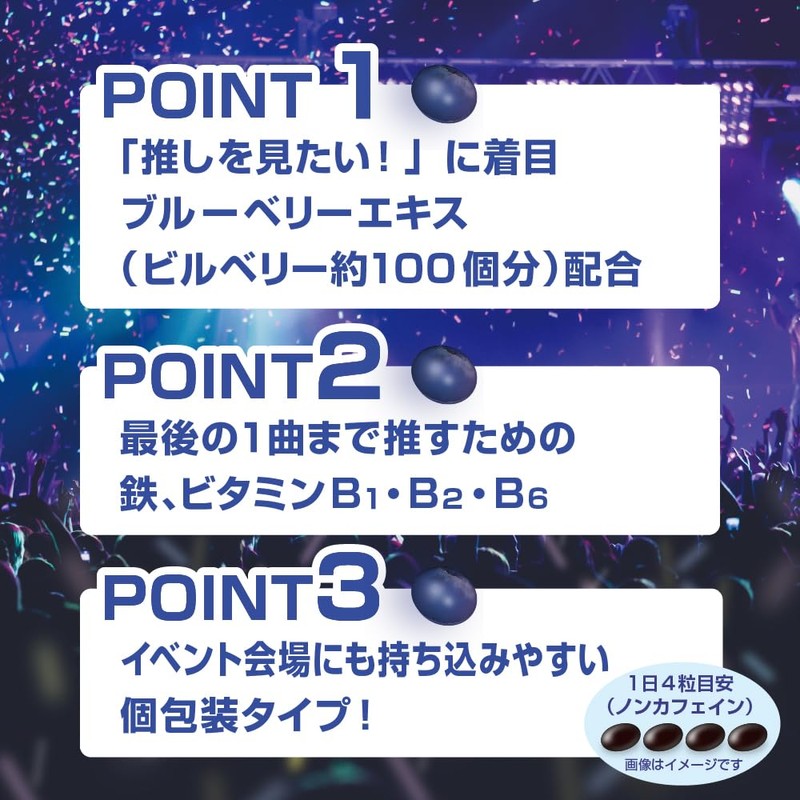 LIVE master GEKIMI推し活サプリ 10袋入