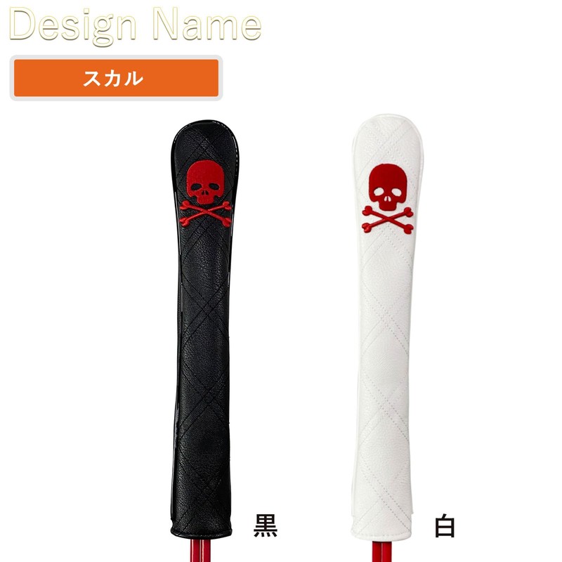 Golf Alignment Stick Cover for Tour Sticks 2-4 Grips Multi-functional