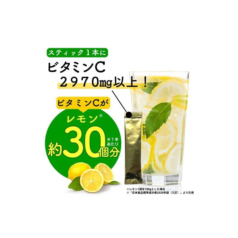 ビタミンC (L-アスコルビン酸) スティック 30包入り 約1カ月分 持ち運び 粉末 パウダー原末 純度99.0％以上
