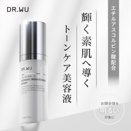 DR.WU Glutalite C Intensive Brightening Serum (Whitening Essence), Vitamin C, Moisturizing, Dullness, Sensitive Skin, Drying, Stains, Freckles, 5.3 fl oz (15 ml)