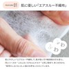 Three R Mask 3D Mask Fluffy Bunny Mask 40 Pieces