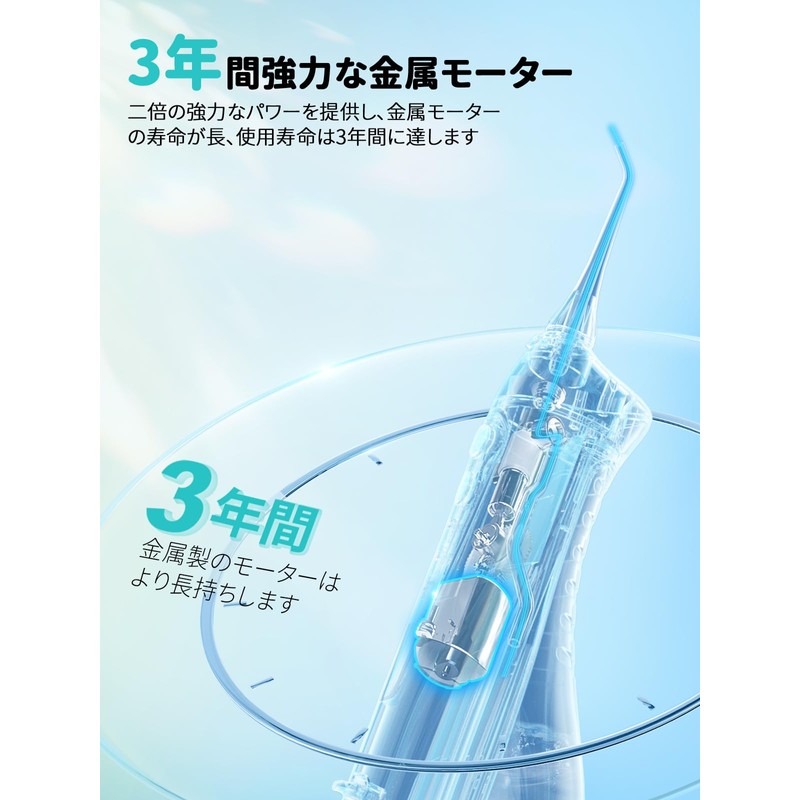 COSLUS 口腔洗浄器 ジェット ウォッシャー 300ml ワイヤレス携帯用こうくう洗浄機 の双方向水流水 充電式歯 ジェットウォッシャーIPX7防水 の5個替えノズル