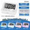 dretec Study Timer, Learning Timer, S, Psychology-Based Blue LED for