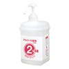 saraya Alcohol Misting Containers 1 Set of 2 Bottle Alcohol For 1l