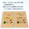 Paper Entrance, Kraft Paper, Cardboard, A4, Paperboard, Printer Compatible, Cardboard,