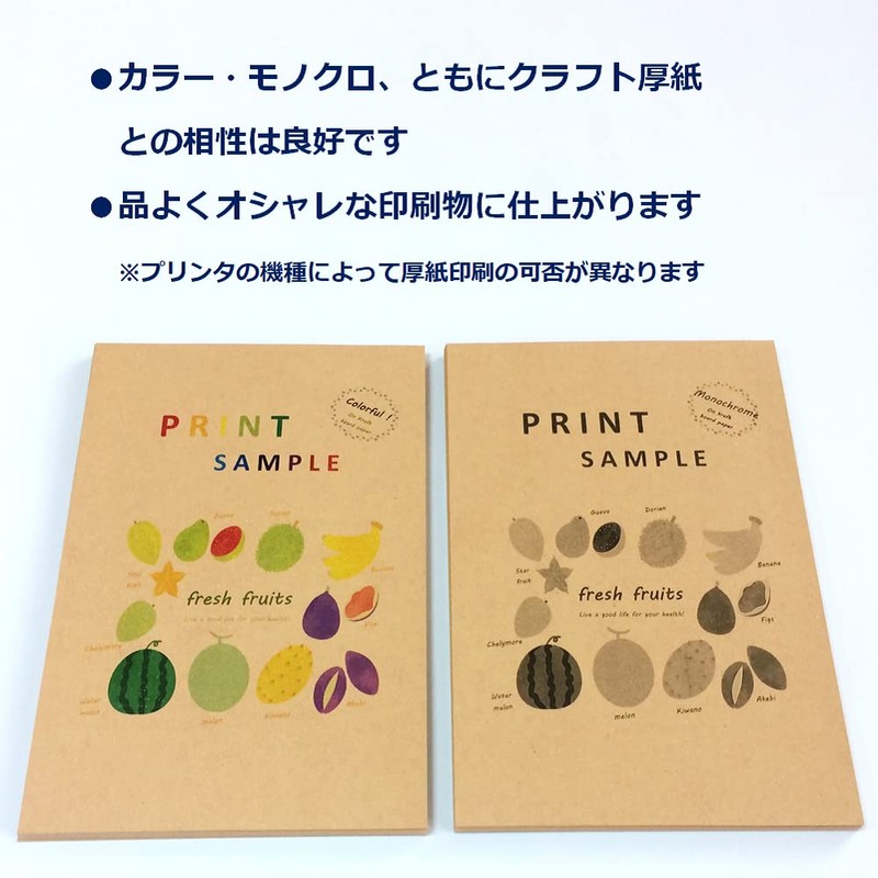 Paper Entrance, Kraft Paper, Cardboard, A4, Paperboard, Printer Compatible, Cardboard,