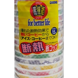 Insulated Paper Cups 250ml Pack of 15