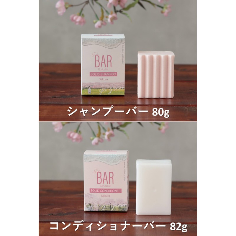TheBAR Solid Shampoo & Conditioner Set, Sakura Hypoallergenic, Foaming, Functional