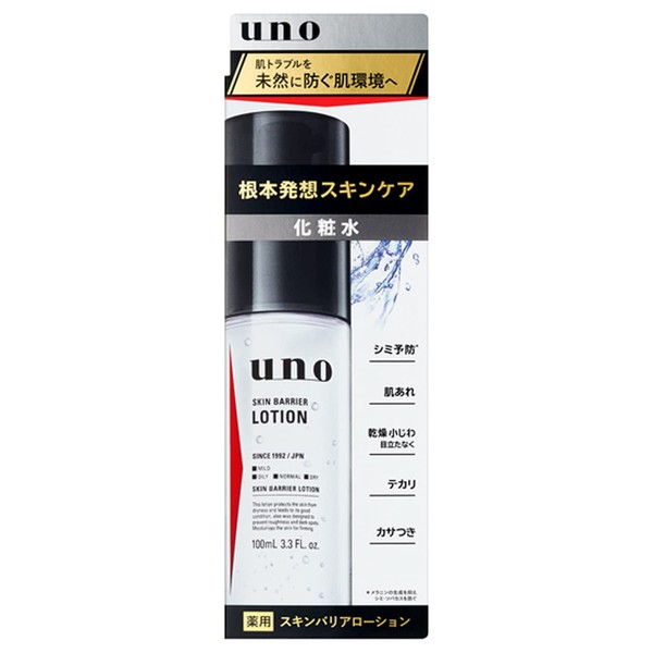 UNO Skin Barrier Lotion (Men's) 3.4 fl oz (100 ml)