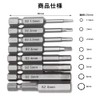Hex Wrench Bit Precision Screwdriver Set, 0.25 inches (6.35 mm),