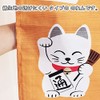 Cotton Flag/Duchess Cat Short Size 85 × 90 cm