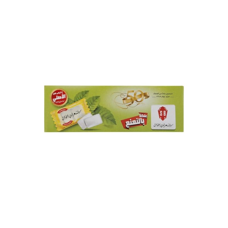 Halal Chewing Gum Sharawi (Peppermint) Flavor 100 Packs x 2Pcs