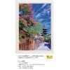 1000 Piece Jigsaw Puzzle Road to Yasaka (Kyoto), Compact Piece