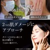 I'mPINCH Night Cream (For Dry Skin) 1.1 oz (30 g)