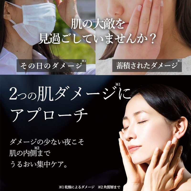 I'mPINCH Night Cream (For Dry Skin) 1.1 oz (30 g)