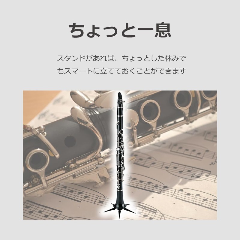 lifactlab. Clarinet Stand, Foldable, Storage, Portable, 5 Legs [Metal Legs]