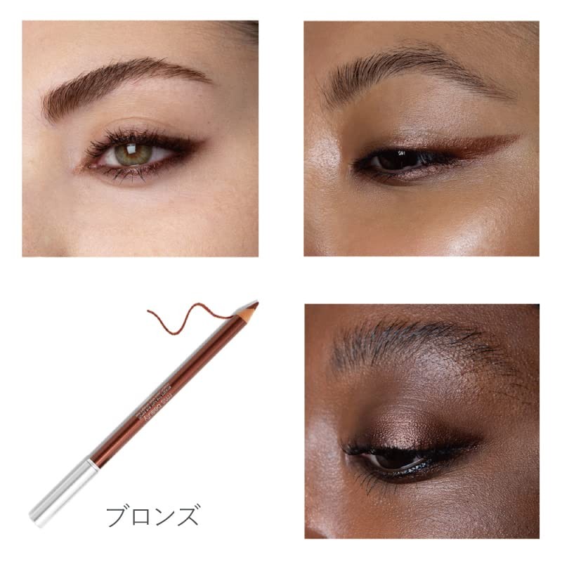 rms beauty Straight Line Call Eye Pencil Bronze