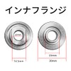 0.6 inch (15 mm) Inner Flange Lock Nut for Disc