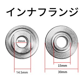 0.6 inch (15 mm) Inner Flange Lock Nut for Disc Grinders, Compatible with 0.6 inch (15 mm) Whetstone Inner Diameter 0.6 inch (15 mm)
