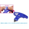 Wave Hobby Tool Series Parts Opener V2 (Blade Width: 0.2