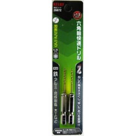 Ichinen Access (Formerly Ichinen Mitsumo) RELIEF Ironwork Drill, Hex Shaft Rapid Drill, Titanium Coating, 0.06 inches (1.5 mm), Set of 2