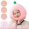 Maatsu Peach Hat Party Props, Halloween, Cosplay, Costume, Photography, Peach