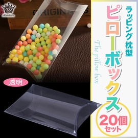 Rimikuru Pillow Box Transparent Pillow Gift Box Pillow Shaped Wrapping Bag Pillow Shape Clear Large Small Wrapping Box Pillowcase (14cm x 9cm x 3cm)