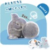 Mini Animal Standing Ears Friends Rabbit Bottom Ball Rabbit Toy