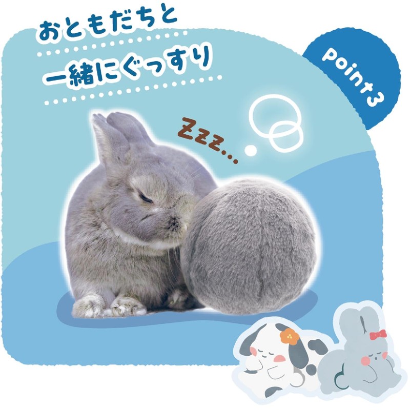 Mini Animal Standing Ears Friends Rabbit Bottom Ball Rabbit Toy