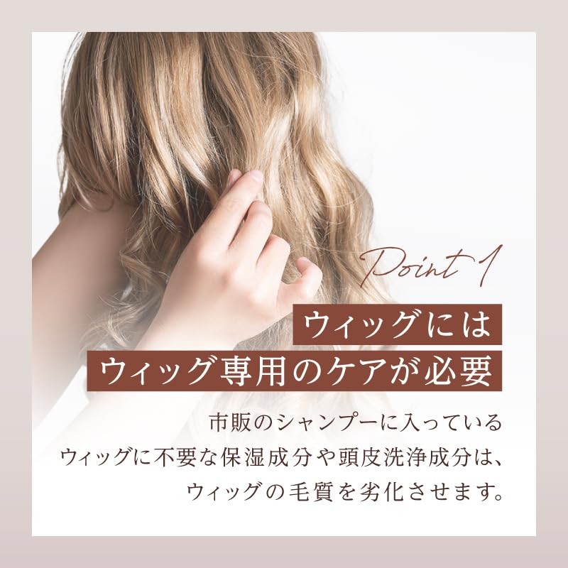 Adrence Fontaine AD&F Wig, Shampoo and Treatment Set, For Wigs,