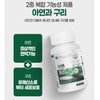 Chong Kun Dang Zinc Immune Supplement 3 months / 종근당