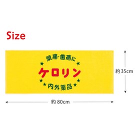 Kerolin Face Towel, Made in Imabari, 13.8 x 33.5 inches (35 x 85 cm)