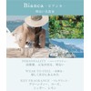 TOCCA Hand Cream, Bianca Scent, 1.4 fl oz (40 ml),