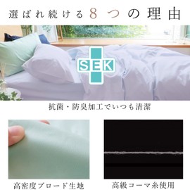 MORE Duvet Cover, Single, 100% Cotton, Plain, 200 High Density Pieces, Antibacterial and Odor Resistant, 8 Ties Included, Hotel Specifications (Single, Green)