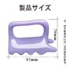 Double Push Massager, Non Slip, Unisex, Purple with Handle, Easy