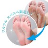 AFC Foot Mask, 0.9 fl oz (25 ml) x 2