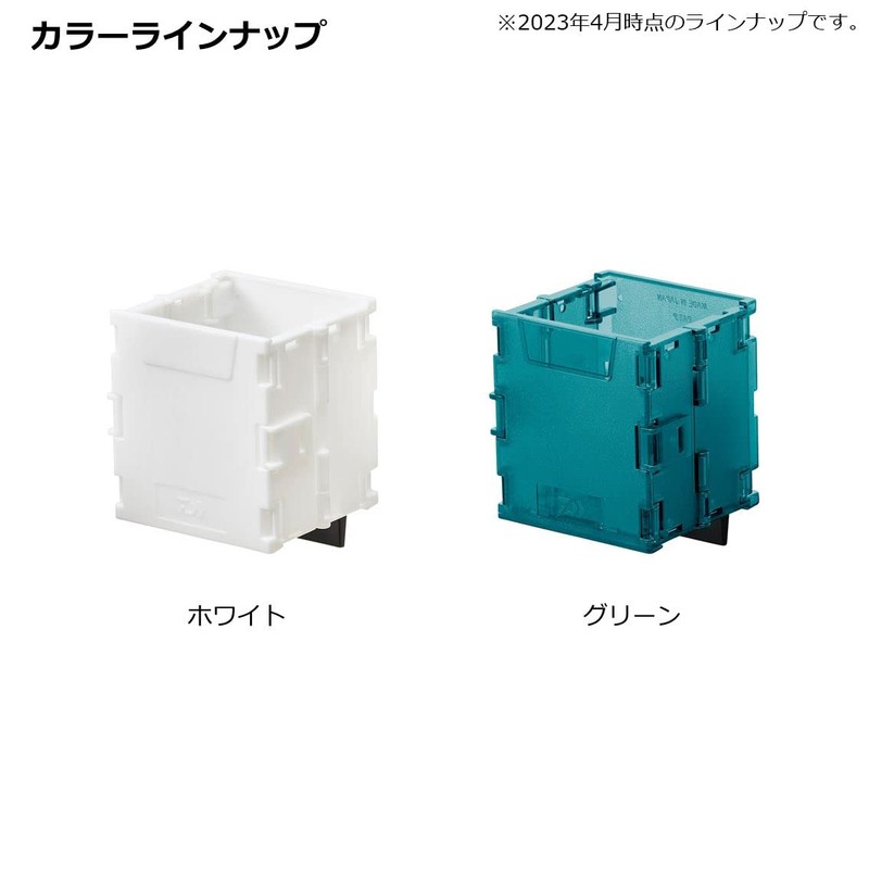 Daiwa TB Drink Holder, Green, Tackle Box for TB Series