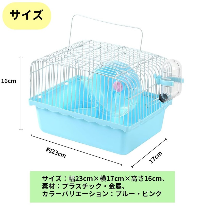 MaT store Hamster Carrying Case for Traveling Hospital Travel Car