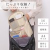 Astro 611-11 611-11 Bag-In Bag, Light Beige, Backpack, Large Capacity,