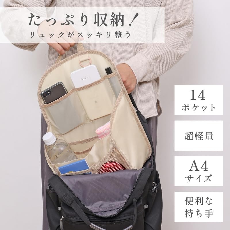 Astro 611-11 611-11 Bag-In Bag, Light Beige, Backpack, Large Capacity,