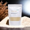 Psyllium husk powder 500g Plantain powder Psyllium husk fine powder