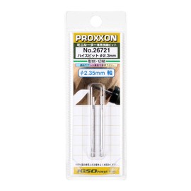 PROXXON No. 26721 High Bit 2 Pcs [Bar Type 0.09 inch (2.3 mm) Shaft Diameter 0.9 inch (2.35 mm)