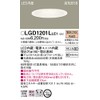 Panasonic LGD1201LLE1 Base Downlight LED Integrated Bulb Color Diffused Mild