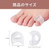 ZHEJIA 足指サポーター 内反小趾 サポーター 【４個セット】 小指ジェルパッド 小指サポーター 男女兼用