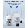 OOSSXX Security Camera, Network Camera, Wi-Fi Camera, Pet Camera, Dome